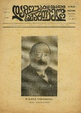 Damoukidebeli_Saqartvelo_1933_N90.pdf.jpg