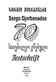 Sergo_Jorbenadze_70_1996.pdf.jpg