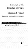 Zigmund_Froidi_2008.pdf.jpg