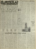 Komunisti_1980_N15.pdf.jpg