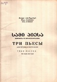 FM_1635_3_Sami_Piesa_Raul_Atabegovi.pdf.jpg