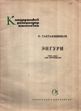 FM_2334_3_Enguri_Otar_Taktakishvili.pdf.jpg