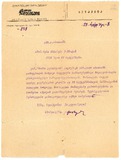 Brdzaneba_N50.pdf.jpg