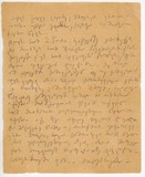 8-Lados_Werilebi_Anikos_1941.pdf.jpg