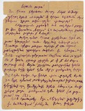 1-G_Dzigvashvilis_Werili_Ladosadmi.pdf.jpg