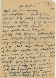 4 Lados_Werilebi_Anikos_1939.pdf.jpg