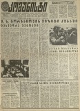 Komunisti_1989_N78.pdf.jpg