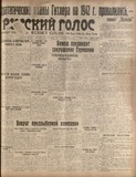 Ruski_Golos_1942_N9853.pdf.jpg