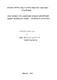 Onomastika_1987_Wigni_I.pdf.jpg