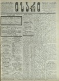 Isari_1907_N219.pdf.jpg