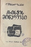 Qristes_Mowafeebi_1969.pdf.jpg