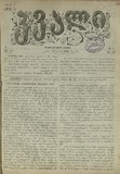 Kvali_1902_N20.pdf.jpg