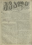 Kvali_1902_N24.pdf.jpg