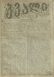 Kvali_1902_N27.pdf.jpg