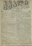 Kvali_1902_N28.pdf.jpg