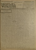 Ertoba_1919_N234.pdf.jpg