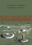 Saqartvelos_Kulturuli_Memkvidreobis_Dzeglebi_2005_N6.pdf.jpg