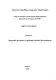 Otarashvili_Revaz_Disertacia.pdf.jpg