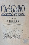 Ornati_1935_Rveuli_N8.pdf.jpg