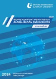 Globalizacia_Da_Biznesi_2024_N17.pdf.jpg