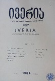 Iveria_1984_N27.pdf.jpg