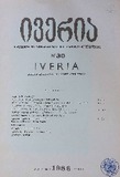 Iveria_1986_N30.pdf.jpg