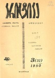 Kritika_1980_N3.pdf.jpg