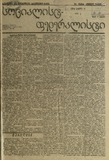 Socialist-Federalisti_1921_N40.pdf.jpg