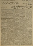 Socialist-Federalisti_1921_N89.pdf.jpg