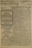 Socialist-Federalisti_1921_N93.pdf.jpg