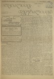 Socialist-Federalisti_1921_N118.pdf.jpg