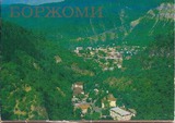 BORJOMI.pdf.jpg