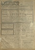 Samshoblo_1915_N253.pdf.jpg