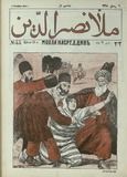 Mola_Nasredini_1910_N33.pdf.jpg