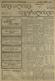 Socialist-Federalisti_1921_N50.pdf.jpg