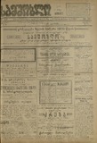 Samshoblo_1916_N320.pdf.jpg