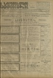 Samshoblo_1916_N339.pdf.jpg