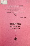 Tbilisis_Saxelmwifo_Universitetis_Shromebi_2003_Tomi_N350.pdf.jpg