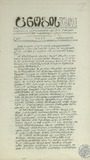 Cnobis_Furceli_1953_N2-3.pdf.jpg