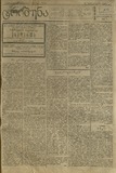 Tribuna_1921_N22.pdf.jpg