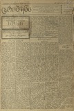 Tribuna_1921_N25.pdf.jpg