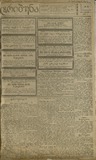Tribuna_1921_N35.pdf.jpg