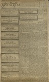 Tribuna_1921_N36.pdf.jpg