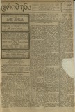Tribuna_1921_N37.pdf.jpg