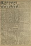 Tribuna_1921_N13.pdf.jpg