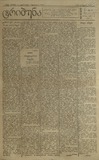 Tribuna_1921_N84.pdf.jpg
