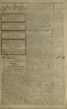 Tribuna_1921_N86.pdf.jpg