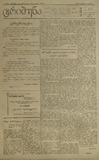 Tribuna_1921_N94.pdf.jpg