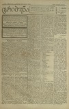 Tribuna_1921_N100.pdf.jpg