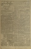 Tribuna_1921_N108.pdf.jpg